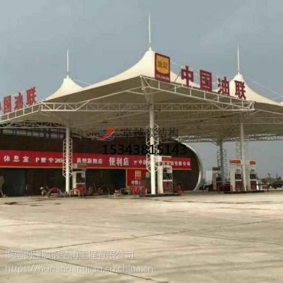 內蒙古加油站罩棚施工/加氣站雨棚設計安裝/充電站生產(chǎn)廠家
