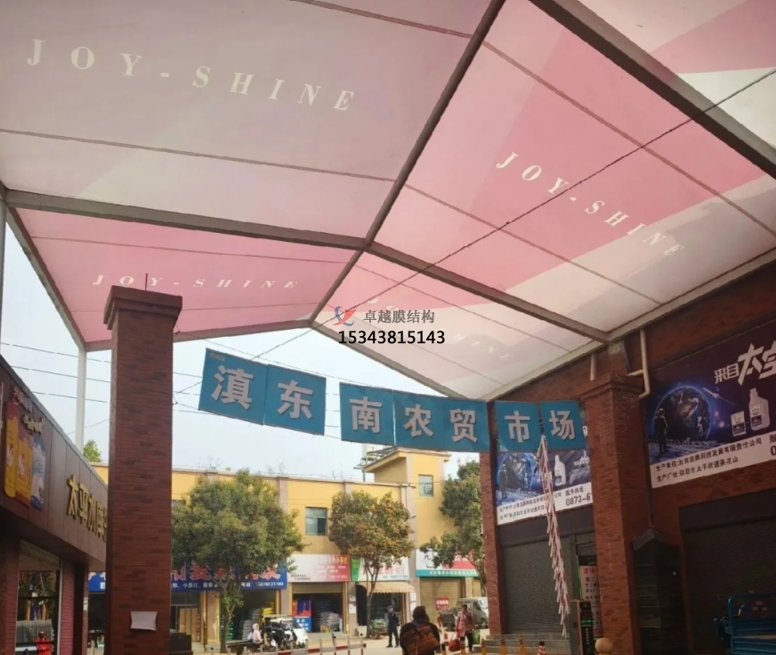 龍巖膜結構公司【農貿市場膜結構】龍巖膜結構廠家